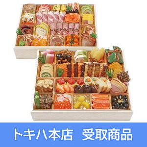 【本店受取】 43 京・料亭 わらびの里 和洋オードブルおせち 二段重